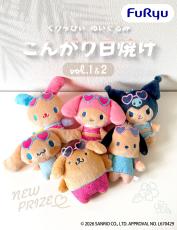 サンリオキャラクターズ」“ギャルかわ”なこんがり日焼け姿に