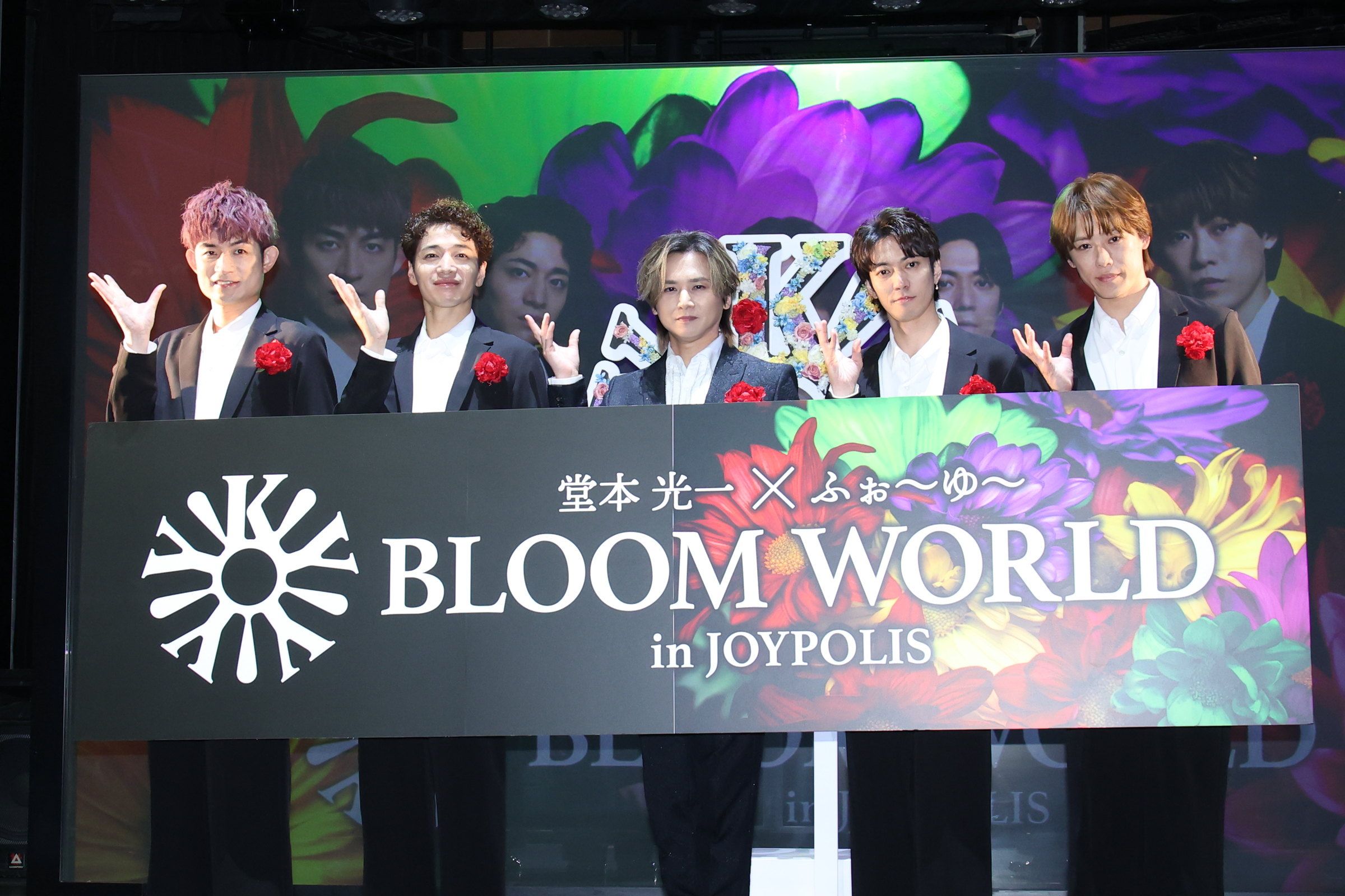 堂本光一「ふぉ～ゆ～が主役」楽曲提供に4人も感激！「特大の