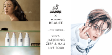 KIM JAEJOONG ジェジュン 中華 マカオ サイン入り チェキ 貴重 ジェジュンのサイン入りチェキが当たる♡ 日本ツアーで「スカルプD