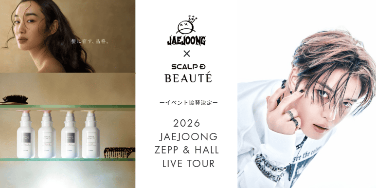 ジェジュンのサイン入りチェキが当たる♡ 日本ツアーで「スカルプD