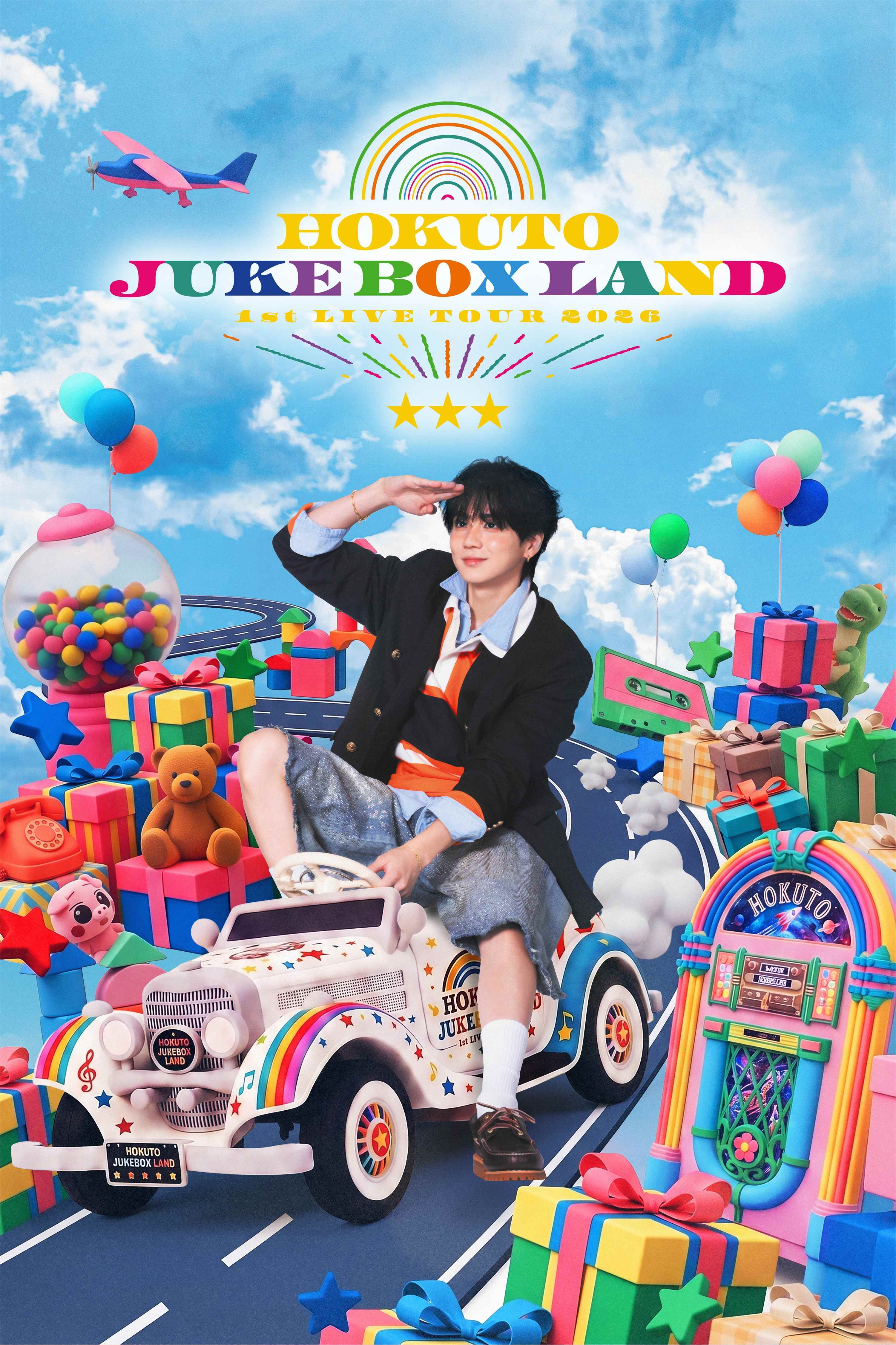 ℃-ute 超！超ワンダフルツアー　ソロボックスDVD5枚組　solo box 吉野北人、初ソロツアー「JUKE BOX LAND」開催決定！ 地元の宮崎含む4