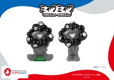 黒ミャクミャクの陶器マスコットが新登場！ 座り＆立ちポーズの2種類