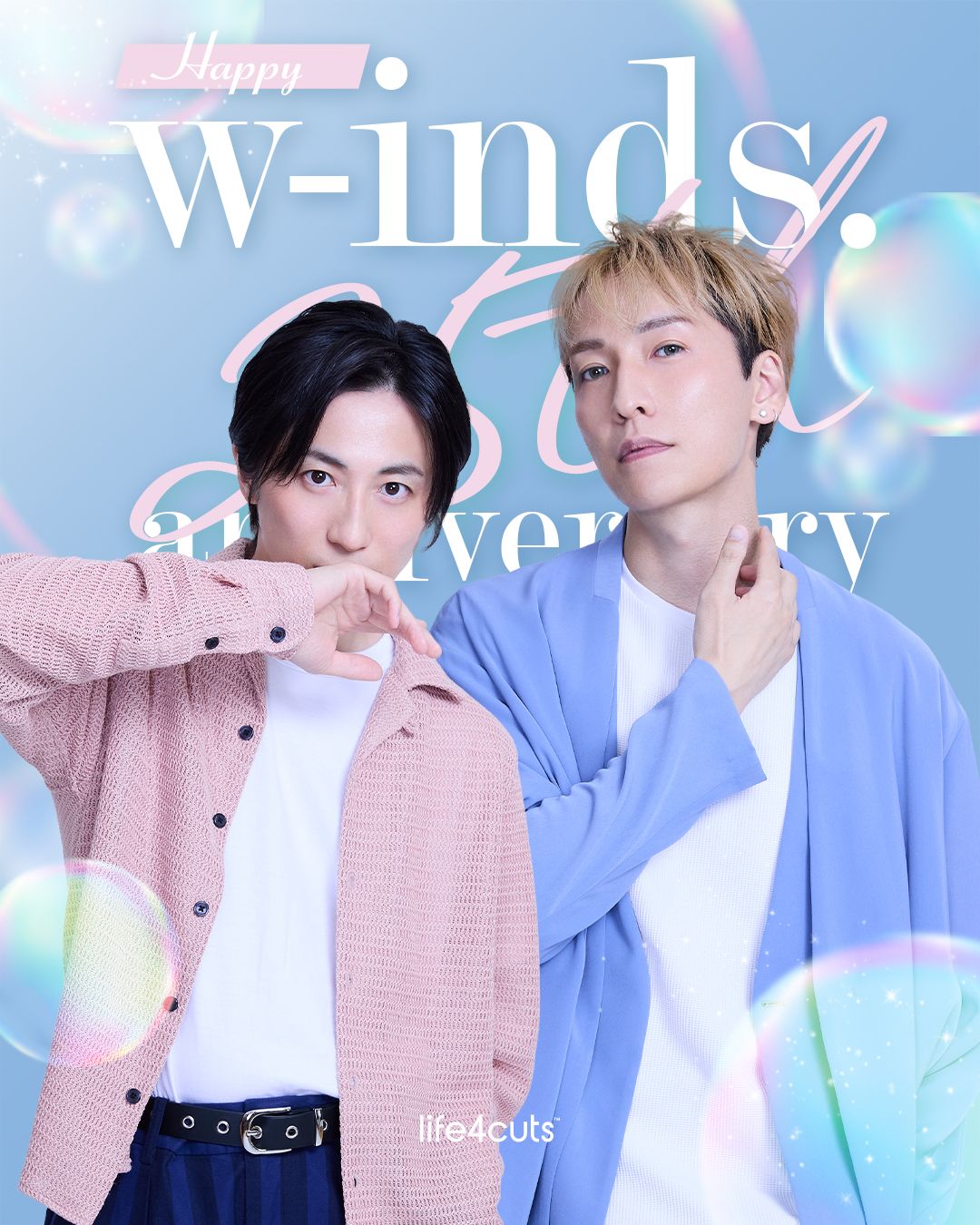 w-inds.25周年ツアー記念！ 大阪、東京で「人生4カット」限定コラボ