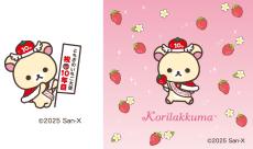 コリラックマ「とちぎのいちご大使」就任10周年！いちご大使アートも