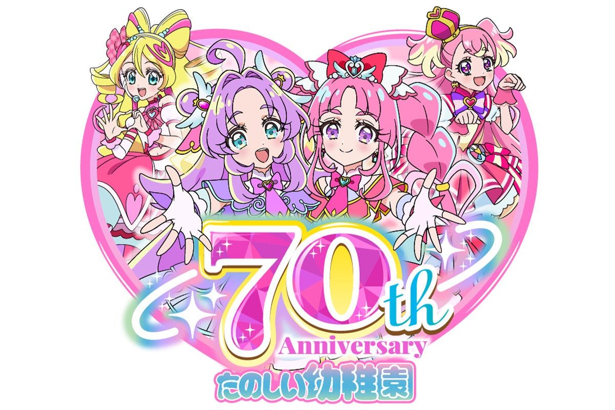 キュアメロディ たのしい幼稚園 缶バッジ 100個セット キュアメロディ たのしい幼稚園 缶バッジ 100個セット 【公式通販】