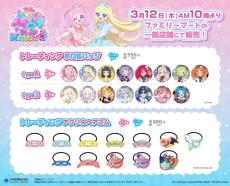 ひみつのアイプリ ファミリーマート限定 缶バッジ おとめ 5点 まとめ売り 映画ひみつのアイプリ まんかいバズリウムライブ！』ファミリーマート