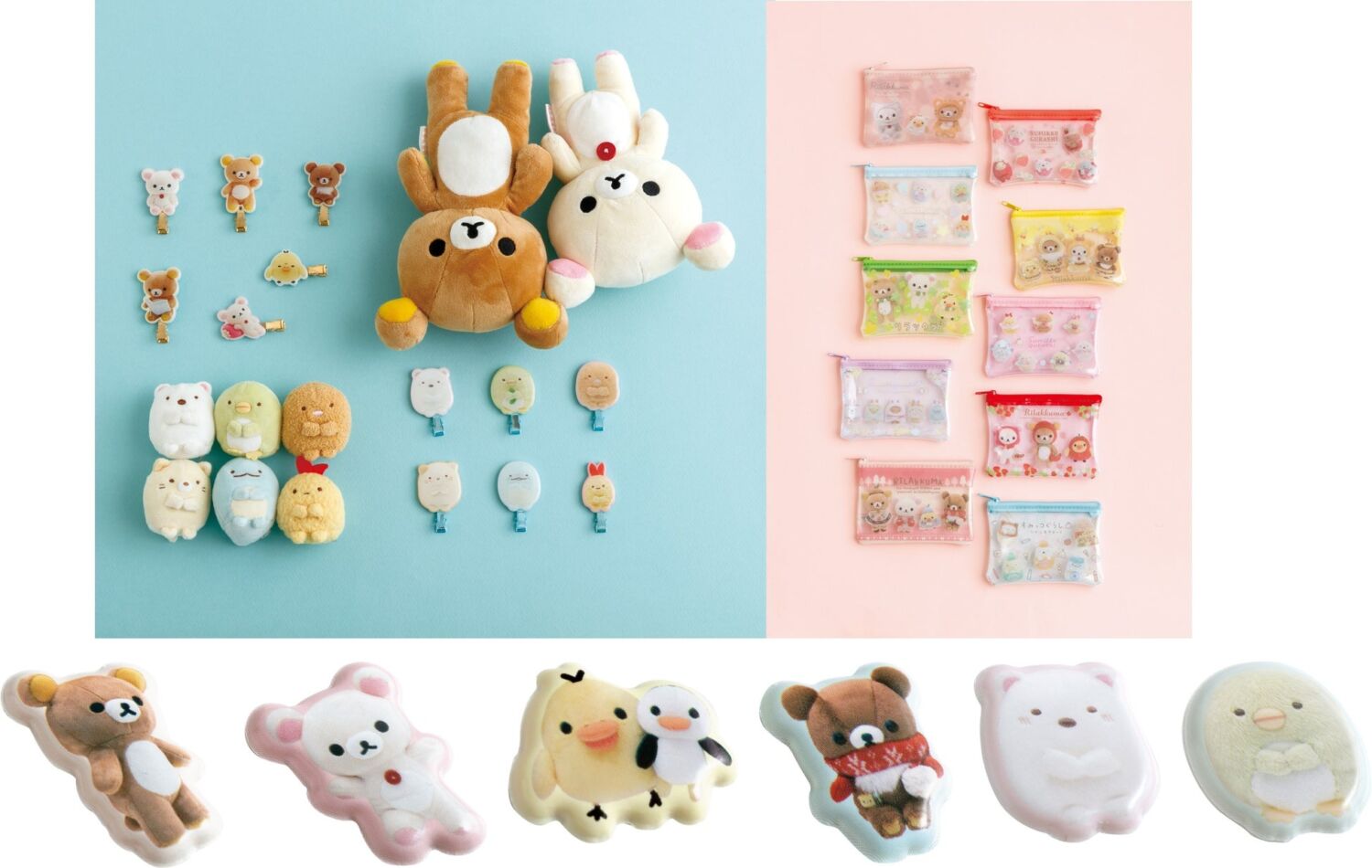 リラックマとすみっコぐらしのぬいぐるみをデザインした雑貨シリーズ第