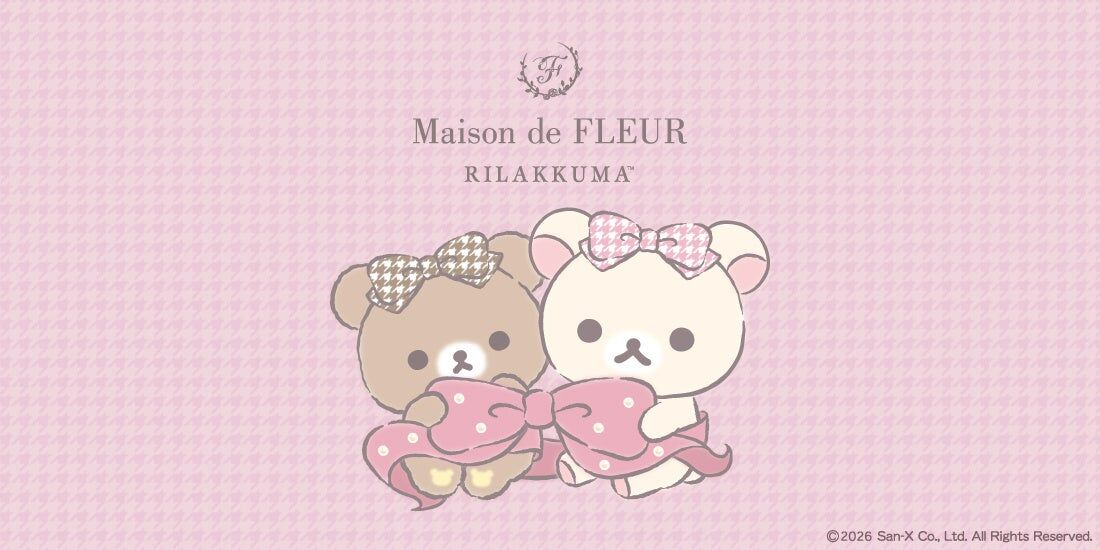 チャイロイコグマ10周年を記念したリラックマとMaison de FLEURの