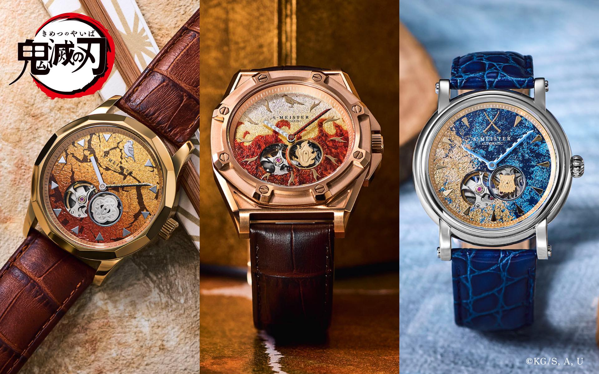 鬼滅の刃』金沢箔を使った腕時計、善逸たち3モデルが再販！日本製と手