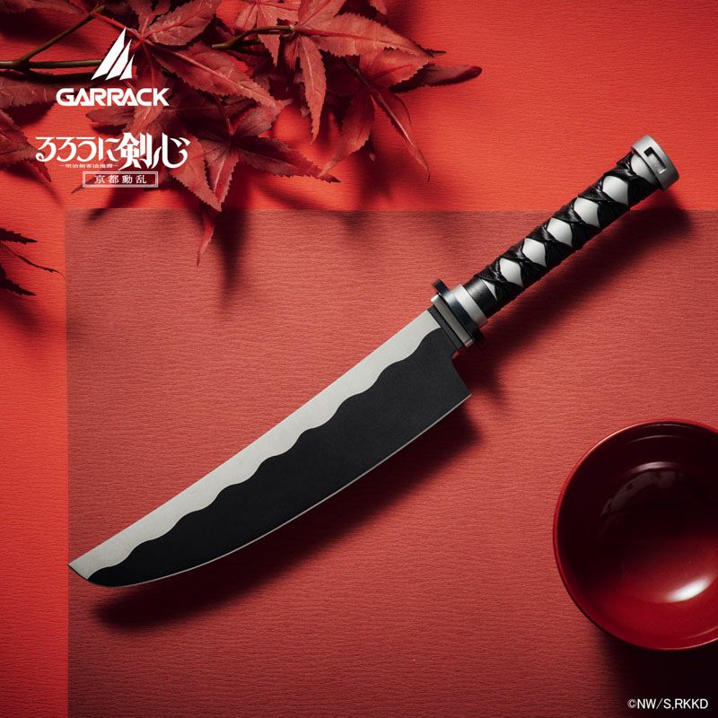 るろうに剣心　牛刀 るろうに剣心』の逆刃刀が“包丁”になる 日本刀に近い牛刀として商品化