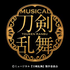 『真剣乱舞祭』が規模拡大　12月に3会場で開催