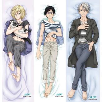 アニメ『ユーリ!!! on ICE』抱き枕カバー登場 セパレートカバーを