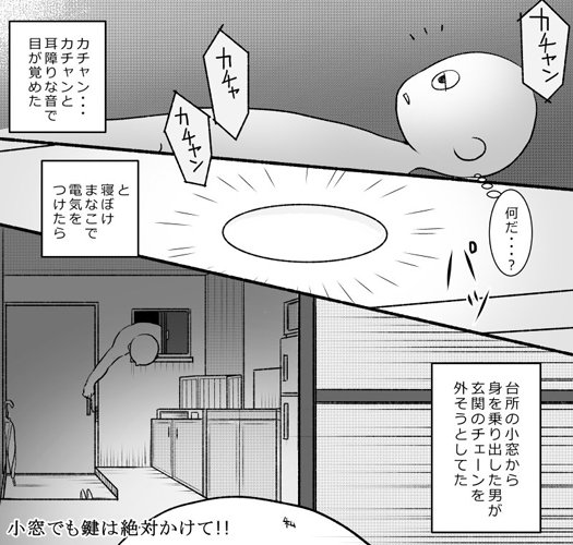 ほんとうに怖すぎる 夏だしフォロワーさんの怖い話教えてください 記事詳細 Infoseekニュース