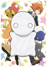『逃げ恥』那須田Pが手がけるアニメ『ミイラの飼い方』2018年放送決定