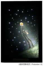 『銀河英雄伝説』よりLED内蔵の星々が煌めくアートボード発売決定　「俺は宇宙を手に入れることが出来ると思うか？」
