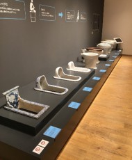 『旅好きが選ぶ！無料観光スポット2017』発表　水洗トイレの歴史が展示される『TOTO ミュージアム』など初ランクイン