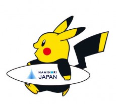 ピカピカ！サーフィン日本代表を「NAMINORI ピカチュウ」が応援
