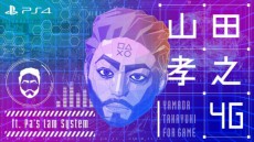 バーチャルYouTuber「山田孝之 4G」爆誕！PS4のニューラインナップMV