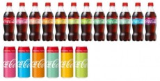 「コカ･コーラ」から日本初の夏限定パッケージ登場！　多彩なカラーバリエーションで夏を彩る「カラーボトル」