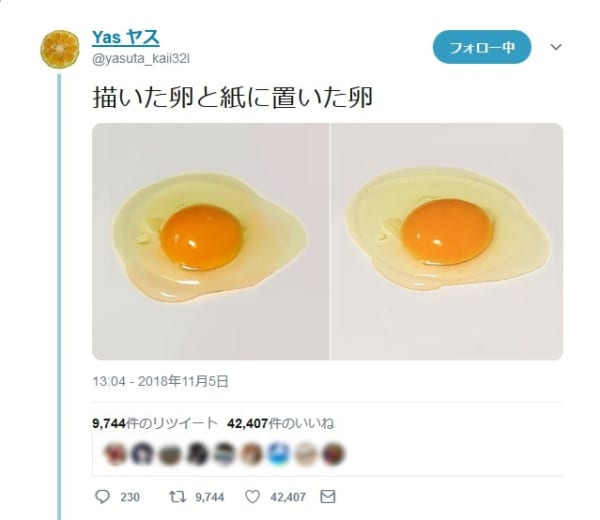 どちらが本物でしょう？生卵の絵と写真、見分けがつかないほどにリアル｜Infoseekニュース