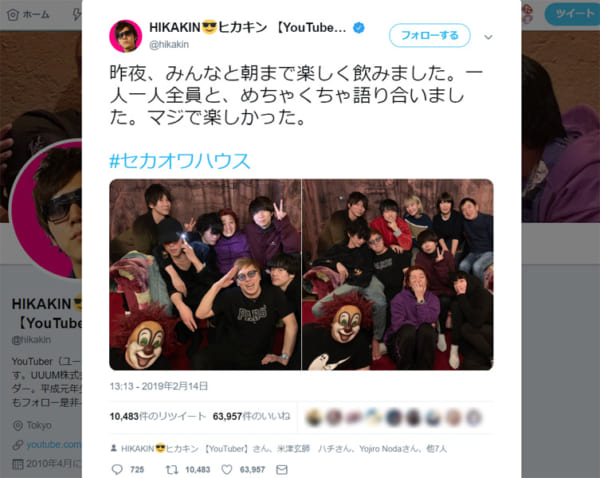 otakuma_20190214_07_0.jpg