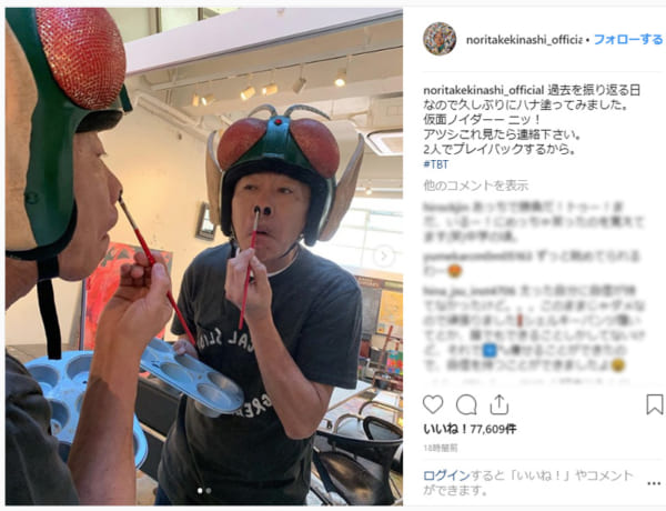 とんねるず木梨憲武が仮面ノリダー姿を披露！チビノリダーも復活ある