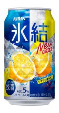 全国でサンプリングされた「噂のNEWチューハイ」の正体判明　キリン「氷結」史上最大規模のリニューアル