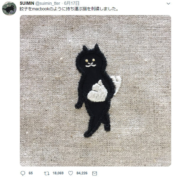 スタイリッシュに餃子をかかえた猫の刺繍が評判 シュールだけど可愛らしい 記事詳細 Infoseekニュース
