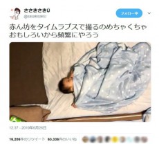 赤ちゃん映像をタイムラプスで撮影！　延々と見ていられる