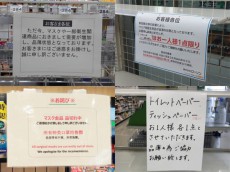 コンビニ店員が見た困ったお客様　「トイレの備品窃盗」「納品トラックを尾行」