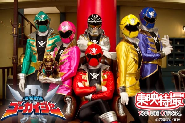 海賊戦隊ゴーカイジャー」が無料初配信＆全51話プレミア公開｜Infoseek