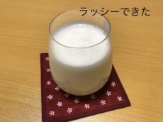 全農公式が牛乳消費に「ラッシー」を提案　作らねば！となる人続出