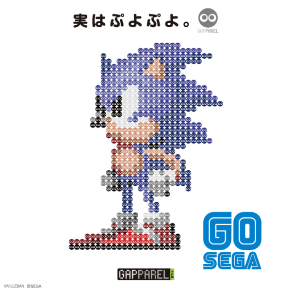 ソニックだと思ったら実はぷよぷよ SEGA×ヴィレヴァンコラボでぷよぷよ