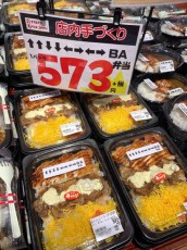 コナミコマンド弁当？「↑↑↓↓←→←→BA弁当」を販売しているスーパーにいろいろ聞いてみた