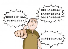 接客業10年戦士が語る「こんな暴言を受けた」