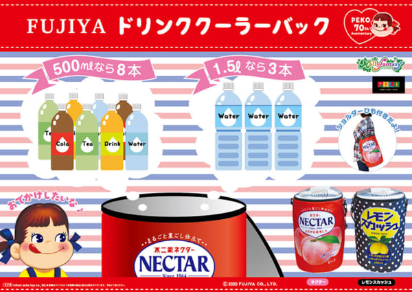 ペコちゃん 70周年 ドリンククーラーバッグ レモンスカッシュ」「ネクター」が保冷バッグに ペコちゃん生誕70周年