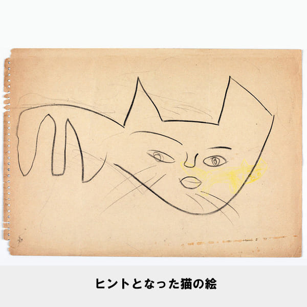 子供のクレヨン画から誕生「ネコマーク」と宅急便の秘密をヤマト運輸に