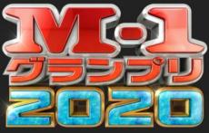 M-1グランプリ開幕　麒麟・川島が1回戦終了後に大会の様子をLIVE配信