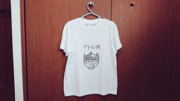 見ているだけで脱力 「プテラノ丼」Tシャツが話題｜Infoseekニュース