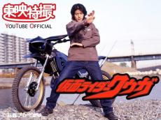 オダギリジョー主演「仮面ライダークウガ」が無料配信　放送開始20周年記念！