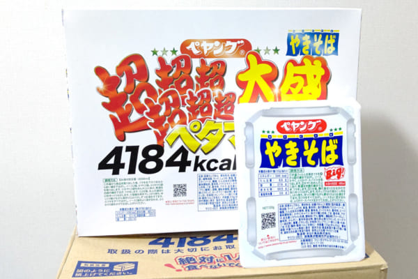 1人で食べると危険！「ペヤング超超超超超超大盛やきそばペタマックス