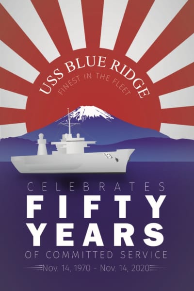 アメリカ第7艦隊旗艦ブルーリッジ 就役50周年を迎える｜Infoseekニュース