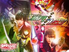 「仮面ライダー鎧武/ガイム」のスピンオフ作品が無料配信決定