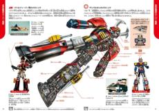 学研の図鑑シリーズに「スーパー戦隊」が登場