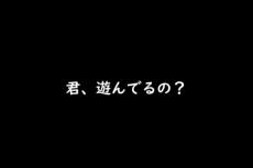 実は避けて通れない？　現役マーケターが頂戴したありがたいお言葉集