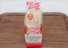 イチゴフルーチェ＋パン＝「フルーチェサンド」爆誕　イチゴのつぶつぶ食感もありGood！！