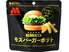 モスのテリヤキバーガー味を再現したポテトスティック発売