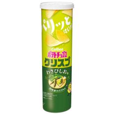 ツーンと抜ける香りの「ポテトチップスクリスプ わさびしお味」が再登場