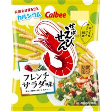 かっぱえびせんの歴史あるフレーバー「フレンチサラダ味」が限定発売