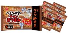 実はビールに合う「コメダの豆菓子」×「ベビースター」夢のおつまみコラボ実現